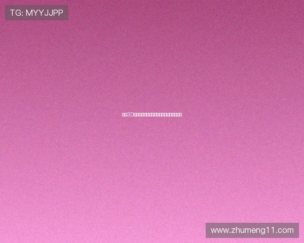 福彩3D最新开奖结果揭晓，快来看看你中奖了吗？